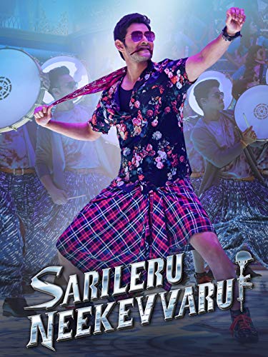Sarileru Neekevvaru