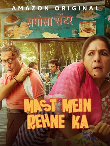 Mast Mein Rehne Ka