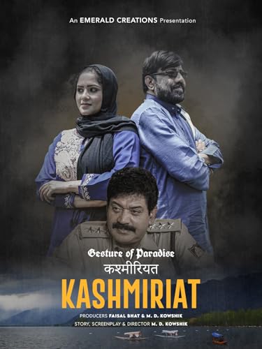 Kaschmiriat (Geste des Paradieses)