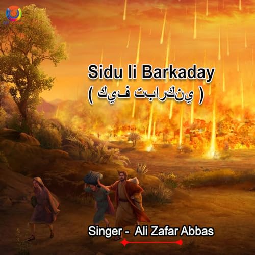 Sidu Ii Barkaday