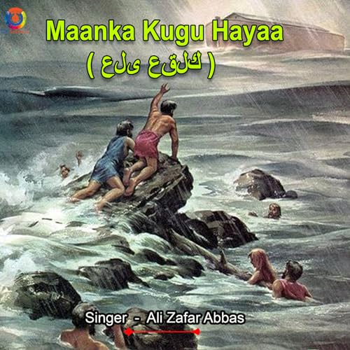 Maanka Kugu Hayaa