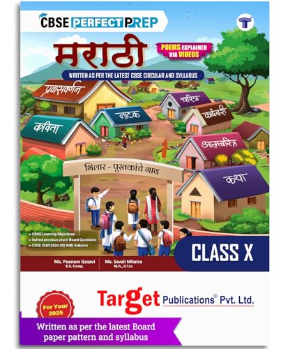 CBSE Class 10 Marathi Book | Based on NCERT Class X Latest Board Paper Pattern & Syllabus | Includes Previous Year Solved Questions, Board Papers, Writing Skills & Grammar Topics for 2025 Exam