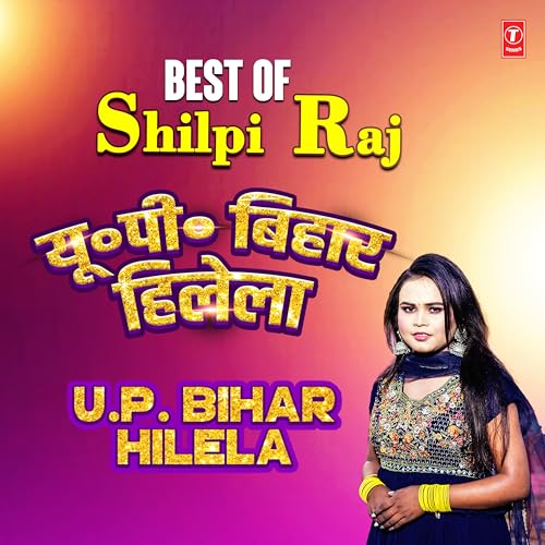 Jaljira (From "Jaljira")