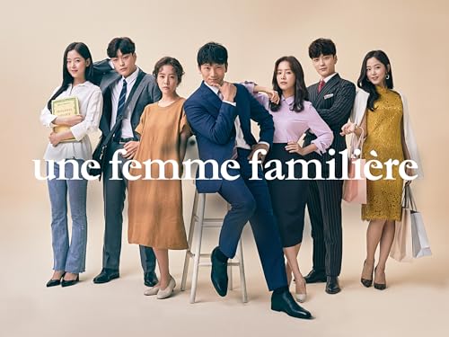 Une femme familière