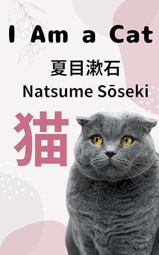 I Am a Cat English Edition