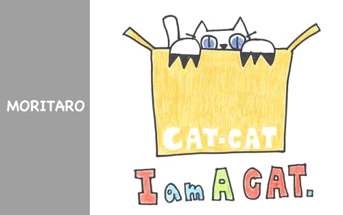 I am A CAT.: ( English version ) (MORITARO KINDER BOOKs Book 1) (English Edition)