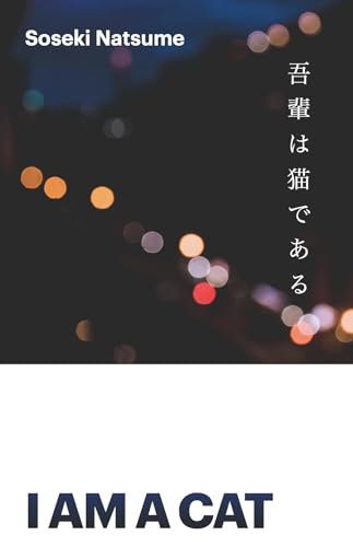 I Am a Cat