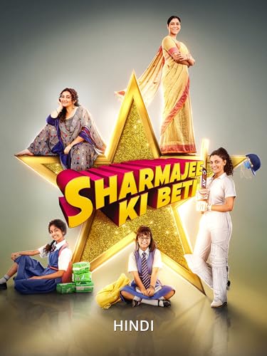 Sharmajee Ki Beti