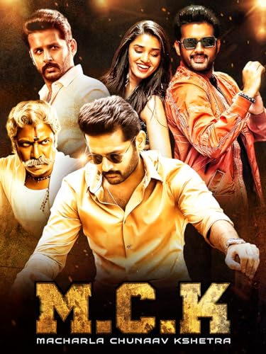 Macharla Chunaav Kshetra (M.C.K)