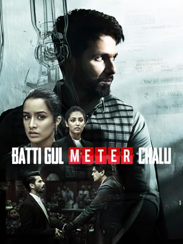 Batti Gul Meter Chalu