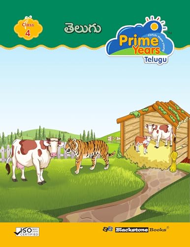 CLASS 4 TELUGU - SCHOOL TEXT BOOK - PY Series - Blackstone Books