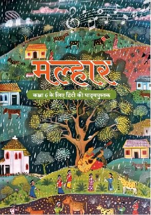 Malhar Hindi Textbook For Class VI Latest Edition as per NCERT/CBSE