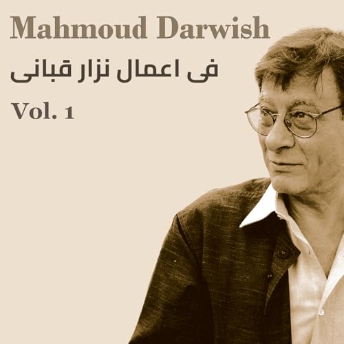 In the poetry of Nizar Qabbani,Vol. 1