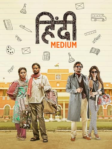 Hindi Medium