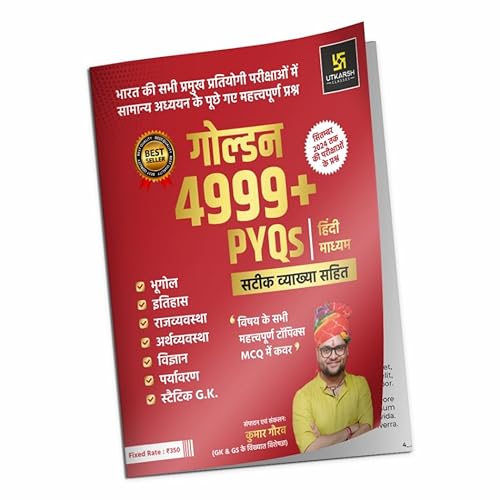 UTKARSH CLASSES Golden 4999+ GS PYQs Book | Hindi Medium | By Kumar Gaurav Sir | Previous Year Solved Papers & Detailed Explanations | SSC CGL, SSC CHSL, UPSC, State PSC, RPSC, UPPSC & Other Competitive Exams