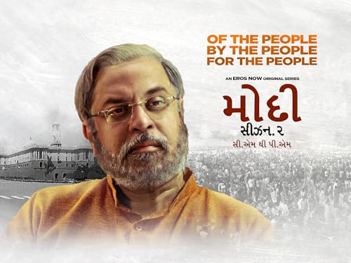 Modi Season 2 - CM TO PM - Gujarati