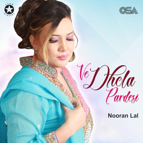 Sadey Ishq Di Kitaab