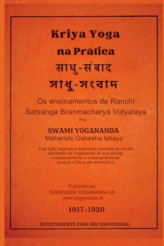 Kriya Yoga na Prática: Os Ensinamentos de Yogananda em Ranchi Satsanga Brahmacharya Vidyalaya (Portuguese Edition)