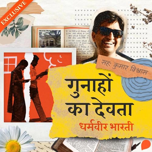 Gunahon ka Devta (Hindi Edition)