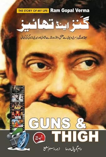 Guns and Thighs by Ram Gopal Varma