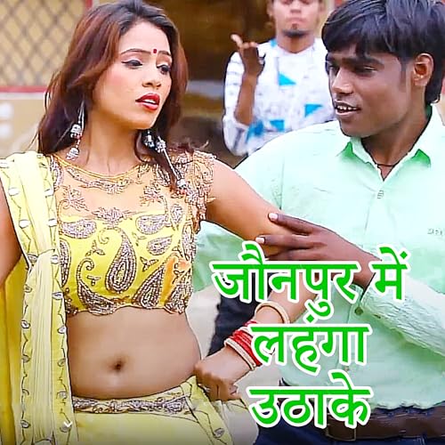 Jaunpur Me Lahnga Uthake