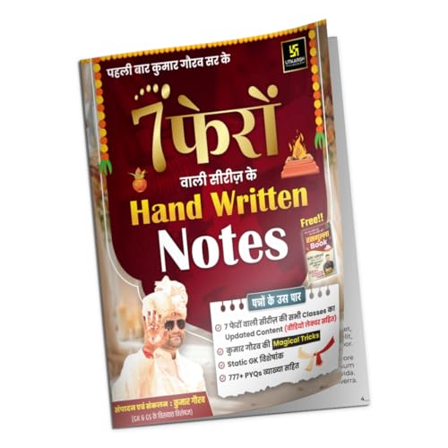 Utkarsh Classes 7 Pheron Series Handwritten Notes with Free Rasagulla Book | Kumar Gaurav Sir | GK GS Notes for UPSC, SSC, Banking, Railway, State PSC, Defence Exams | Static GK, 777+ PYQs, Magical Tricks