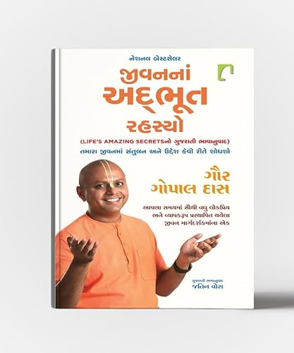 Life's Amazing Secrets (Gujarati) Jivanna Adbhut Rahasyo